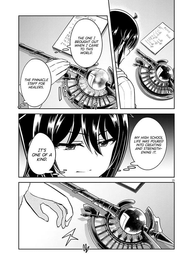 Live Dungeon! Chapter 85 - Page 26