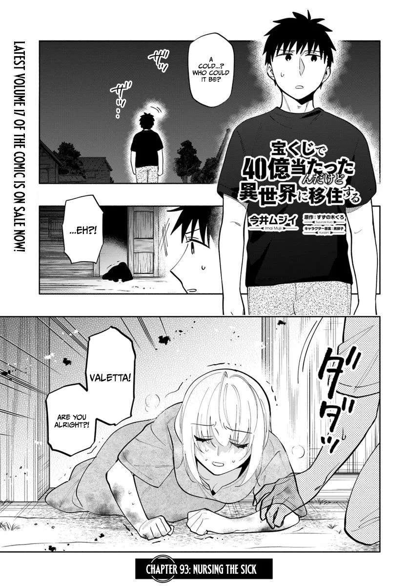Takarakuji De 40-Oku Atattandakedo Isekai Ni Ijuu Suru Chapter 93.1 - Page 2