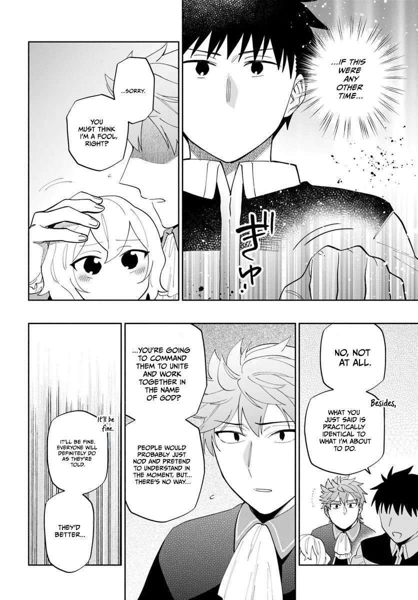 Takarakuji De 40-Oku Atattandakedo Isekai Ni Ijuu Suru Chapter 97.1 - Page 12