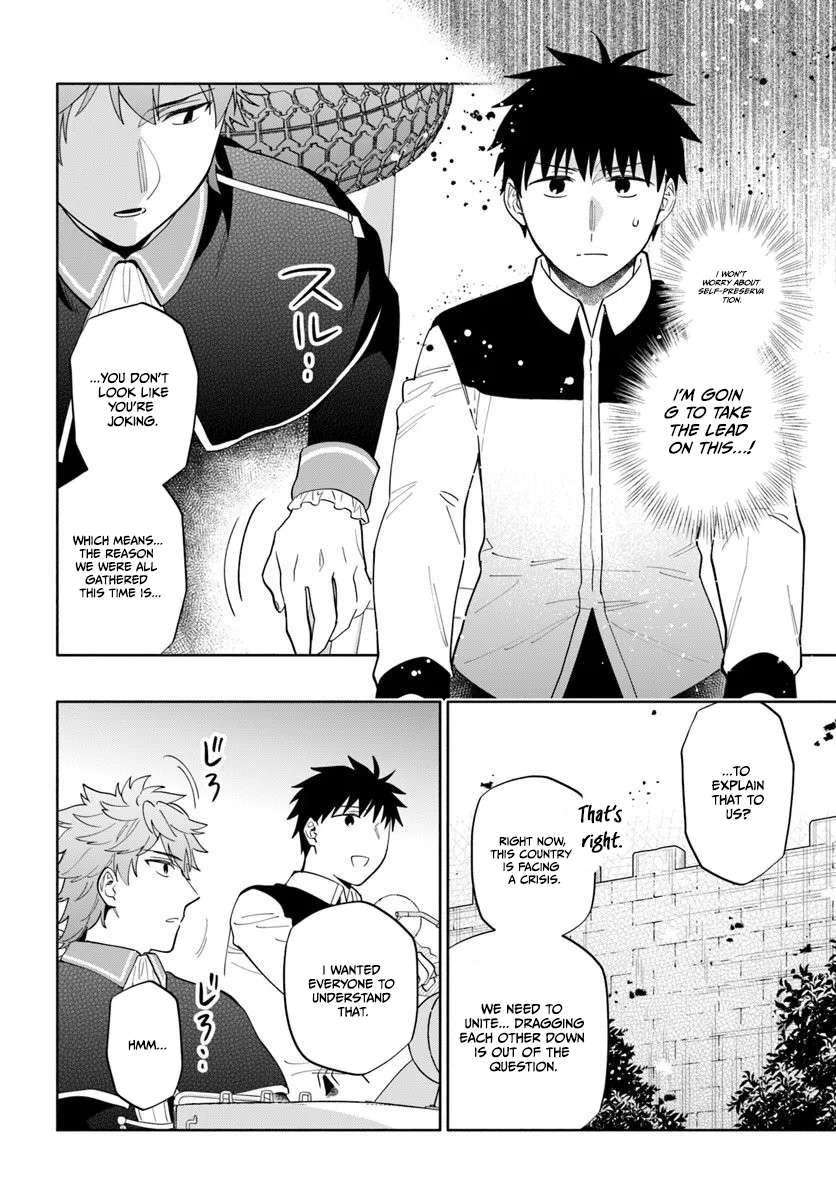 Takarakuji De 40-Oku Atattandakedo Isekai Ni Ijuu Suru Chapter 97.1 - Page 2