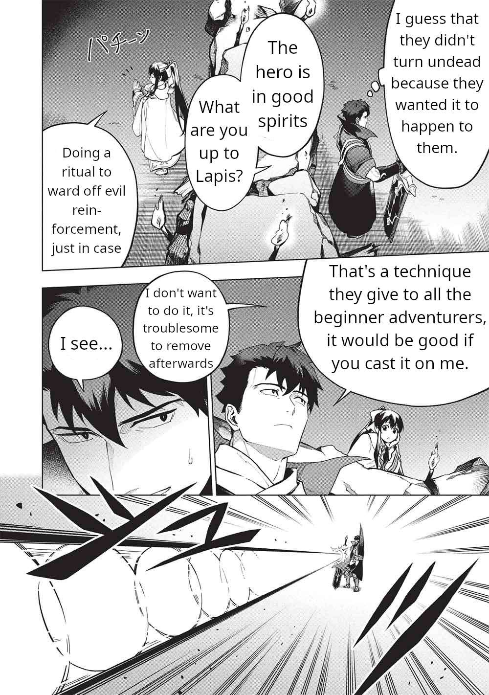 The Strange Adventure Of A Broke Mercenary Chapter 29.1 - Page 14