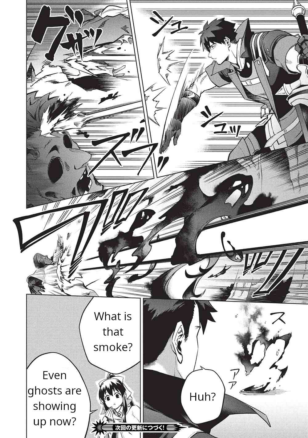 The Strange Adventure Of A Broke Mercenary Chapter 29.1 - Page 16