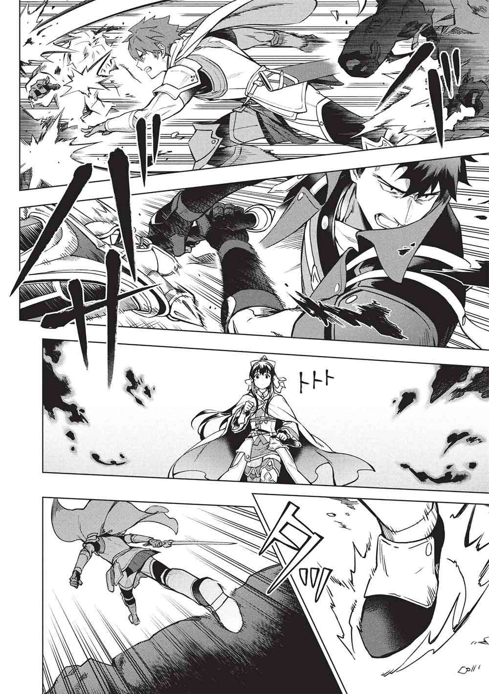 The Strange Adventure Of A Broke Mercenary Chapter 29.1 - Page 2