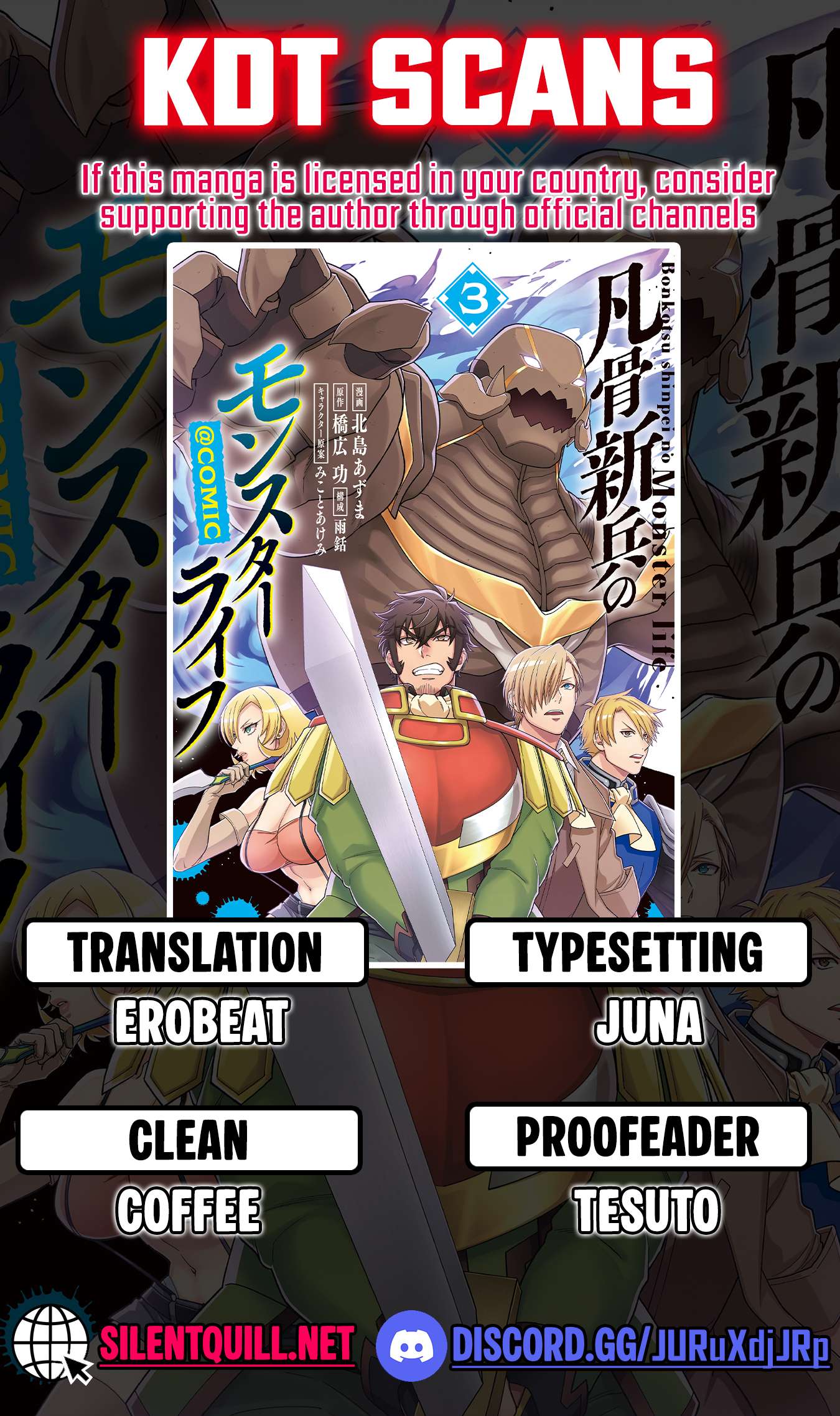 Bonkotsu Shinpei No Monster Life Chapter 13.2 - Page 1