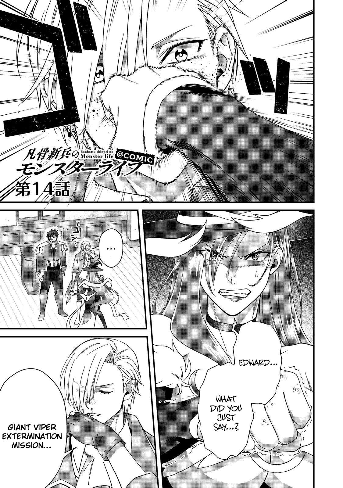 Bonkotsu Shinpei No Monster Life Chapter 14 - Page 2