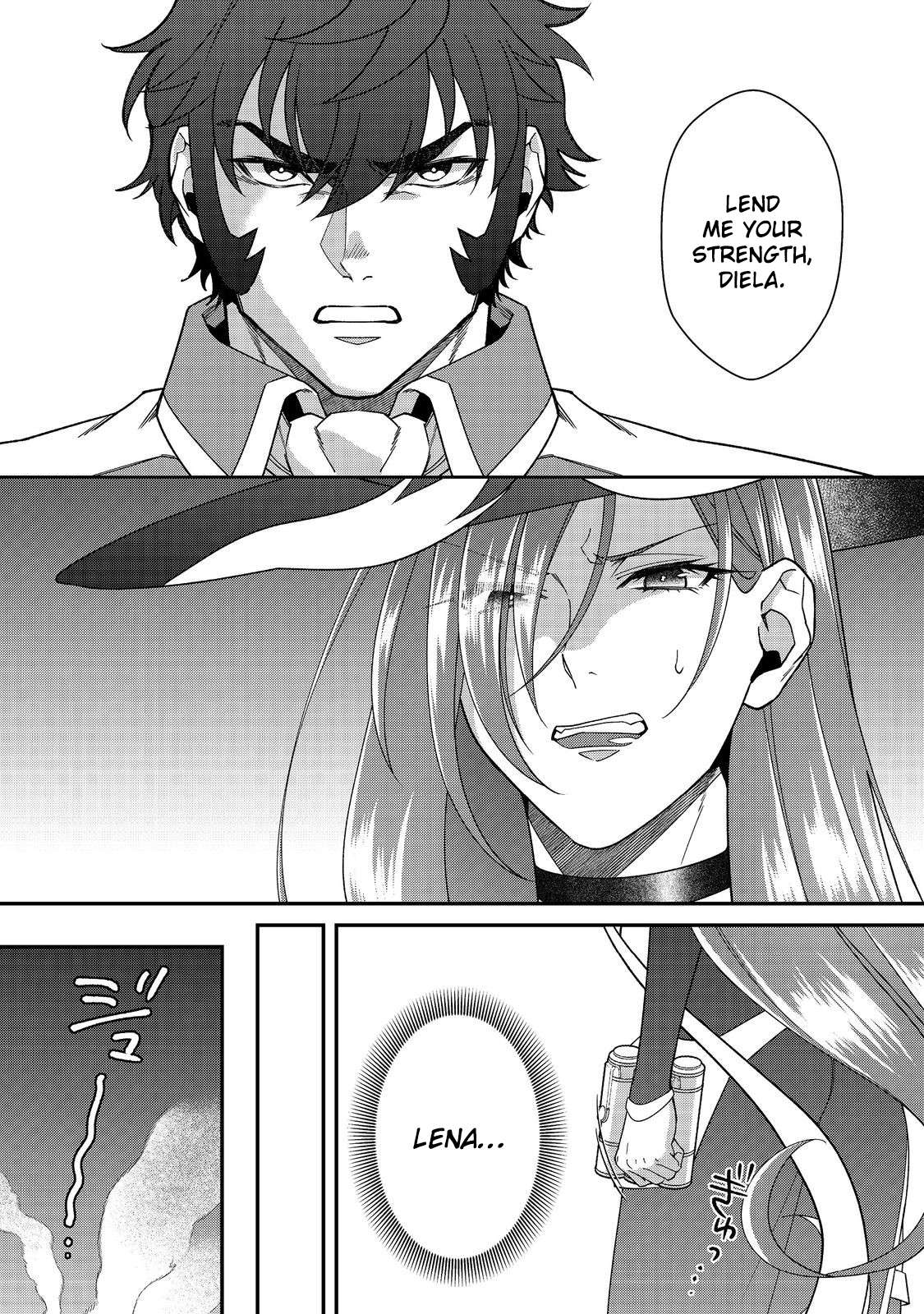 Bonkotsu Shinpei No Monster Life Chapter 14 - Page 5