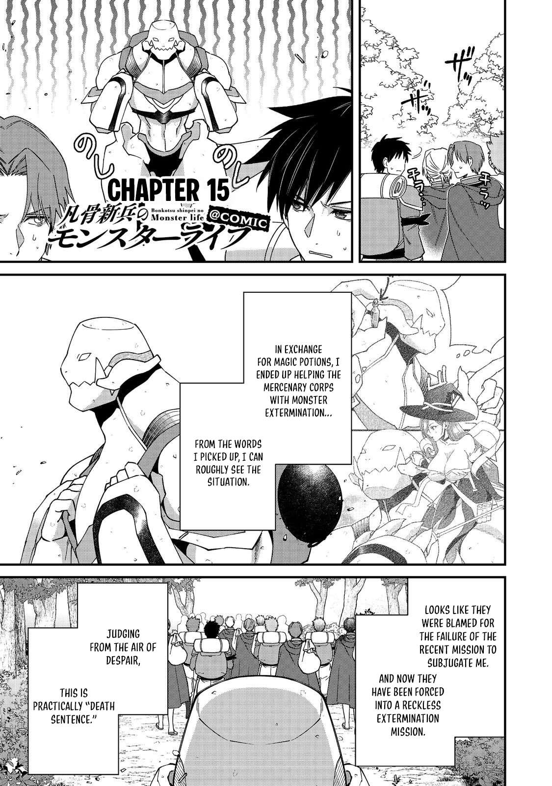 Bonkotsu Shinpei No Monster Life Chapter 15 - Page 2