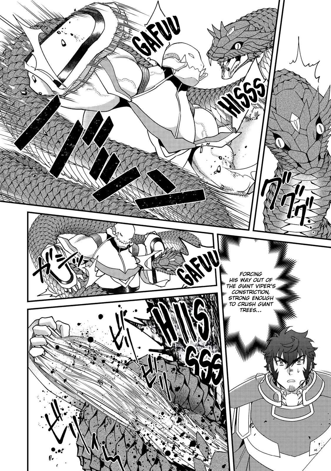 Bonkotsu Shinpei No Monster Life Chapter 15 - Page 25