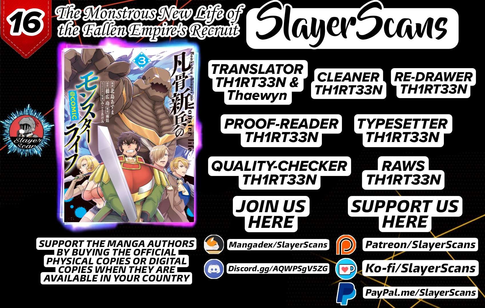 Bonkotsu Shinpei No Monster Life Chapter 16 - Page 1