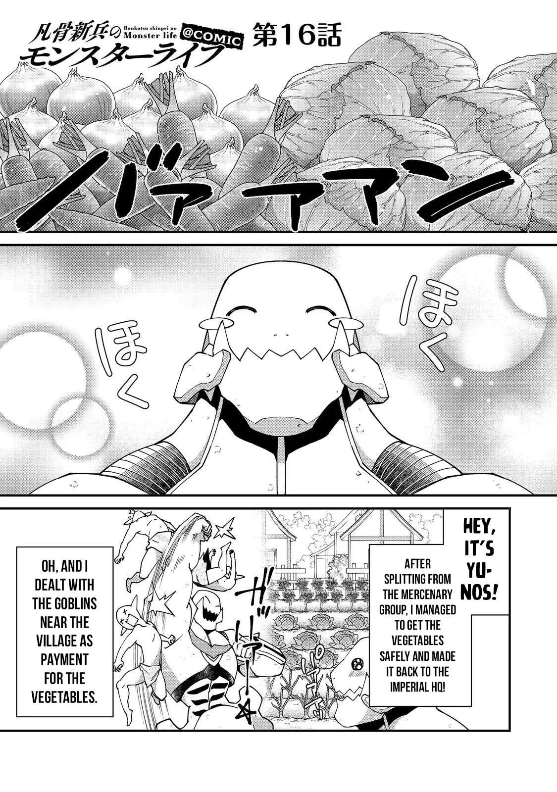 Bonkotsu Shinpei No Monster Life Chapter 16 - Page 2