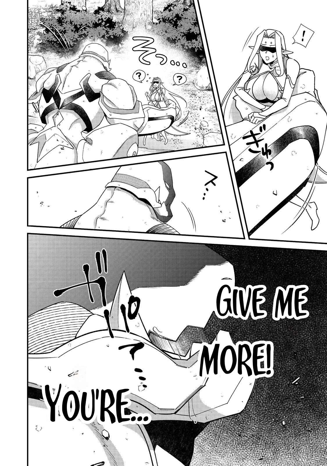 Bonkotsu Shinpei No Monster Life Chapter 16 - Page 26