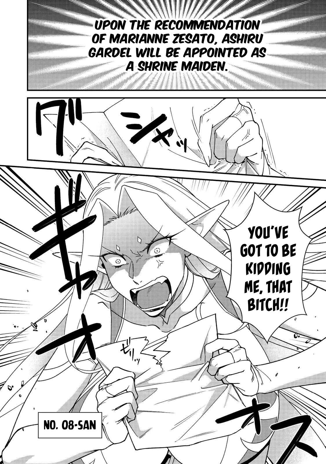 Bonkotsu Shinpei No Monster Life Chapter 17 - Page 3