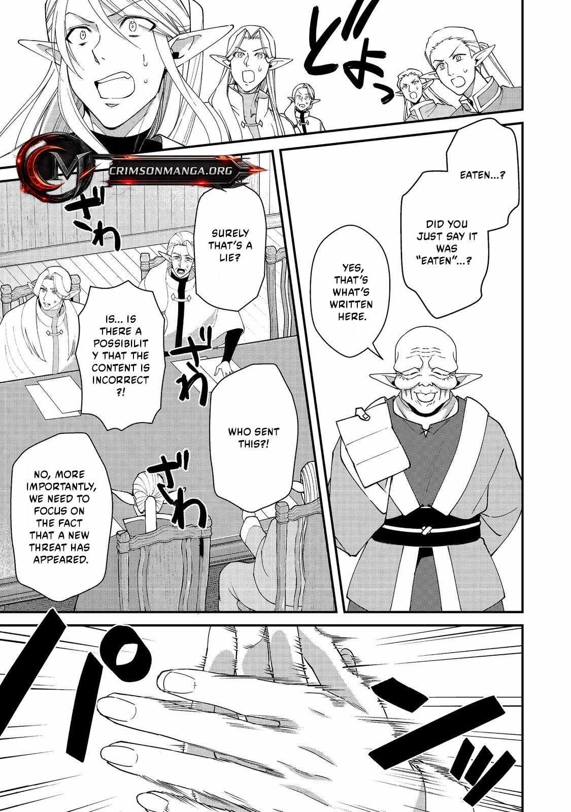 Bonkotsu Shinpei No Monster Life Chapter 18.1 - Page 12