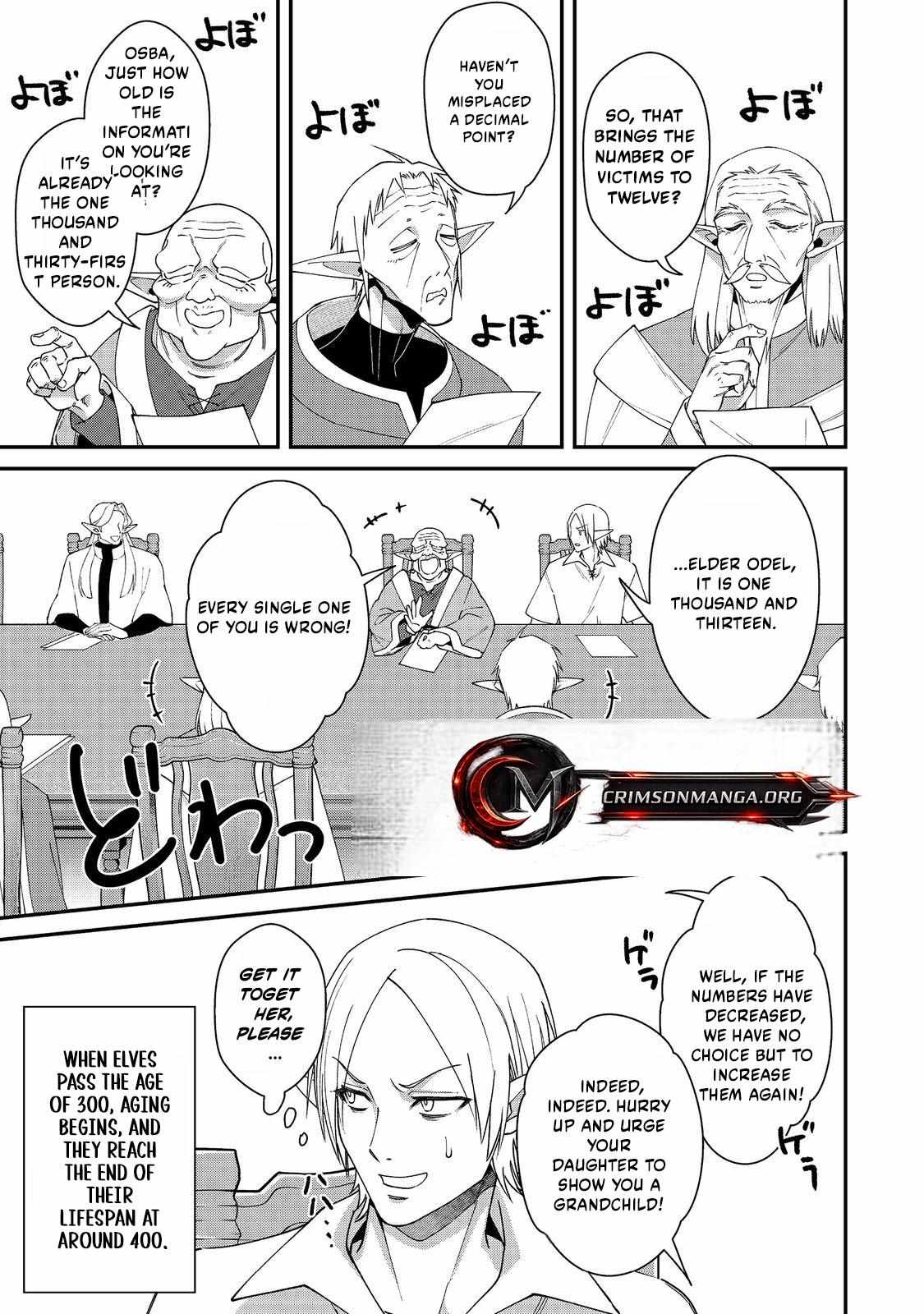 Bonkotsu Shinpei No Monster Life Chapter 18.1 - Page 4