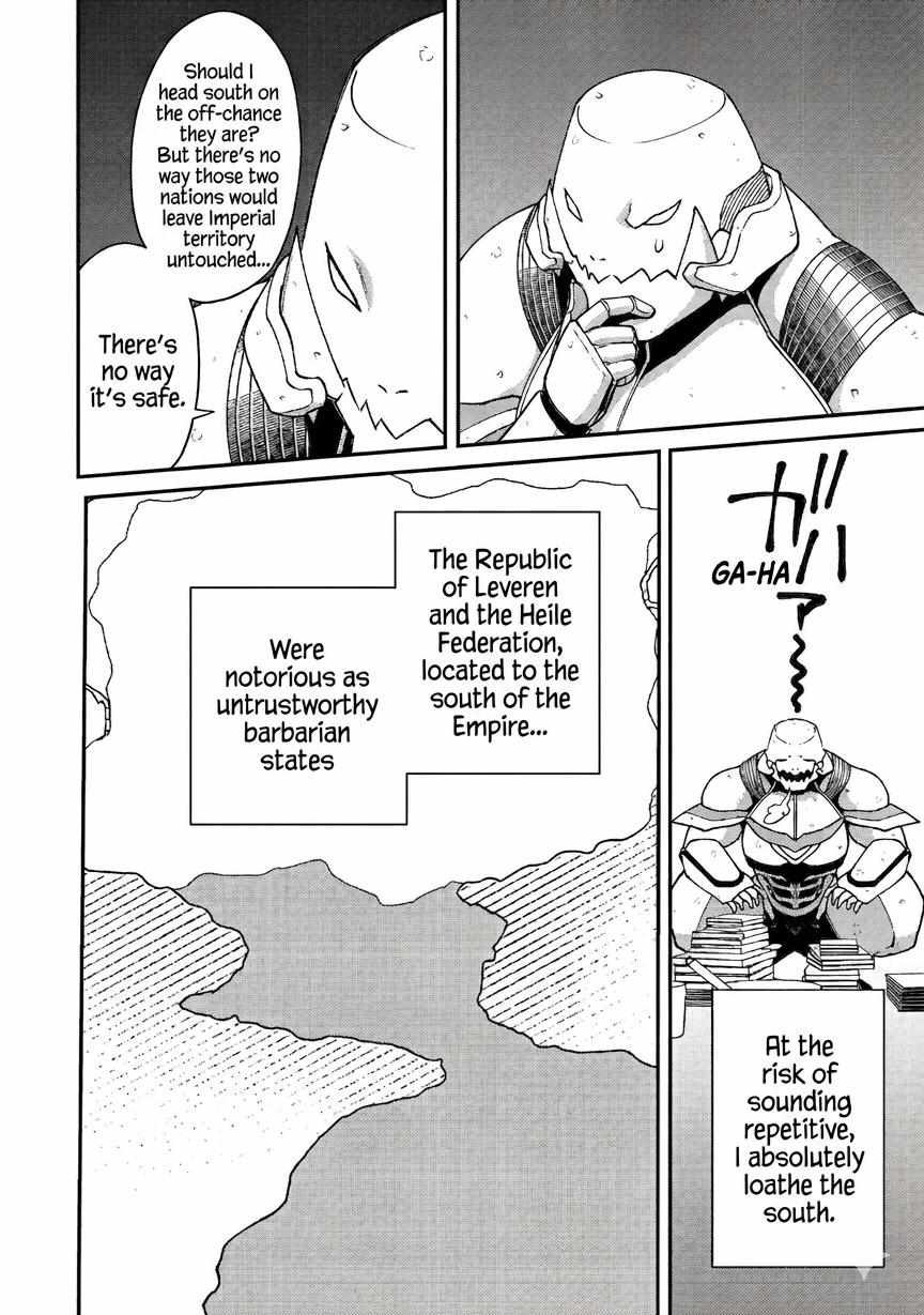 Bonkotsu Shinpei No Monster Life Chapter 18.2 - Page 10