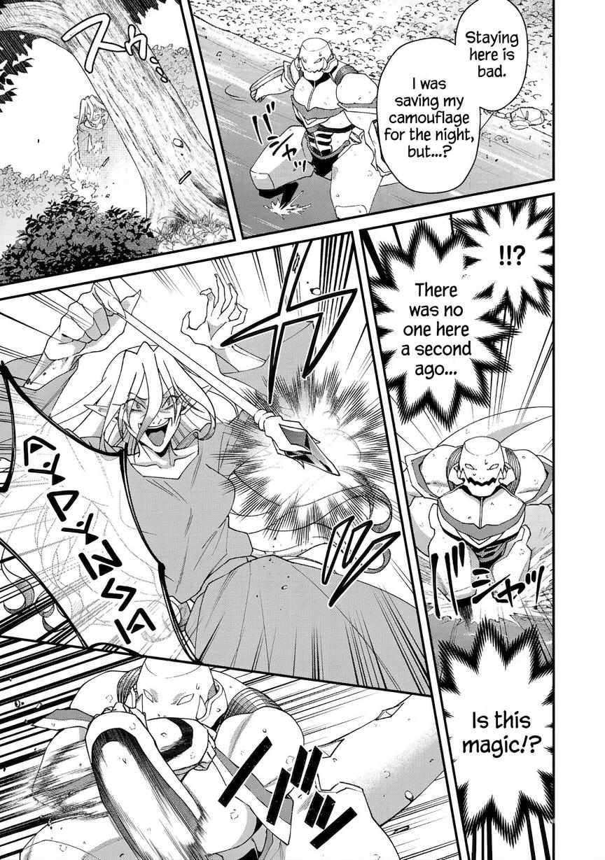 Bonkotsu Shinpei No Monster Life Chapter 18.2 - Page 25