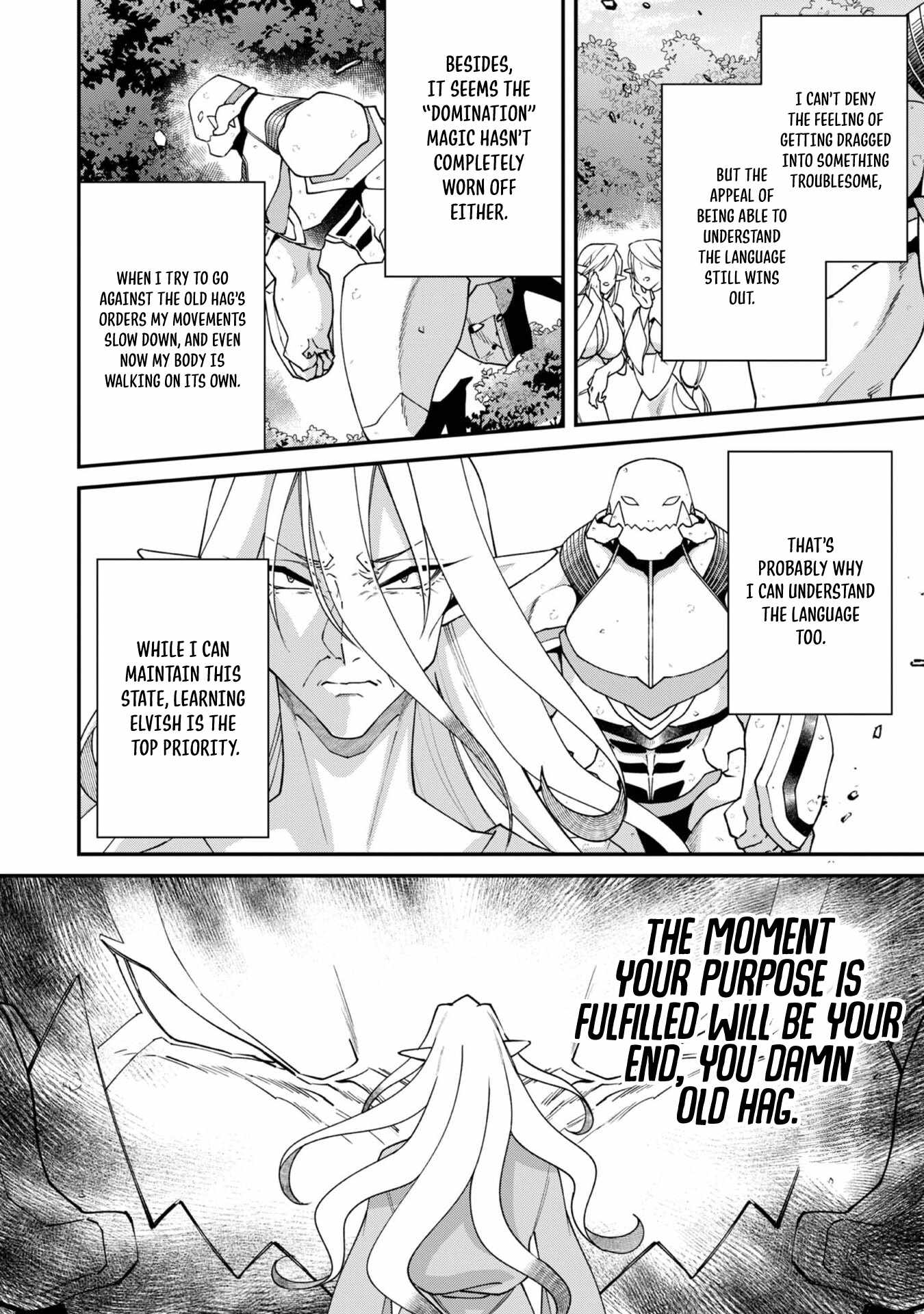 Bonkotsu Shinpei No Monster Life Chapter 19 - Page 15