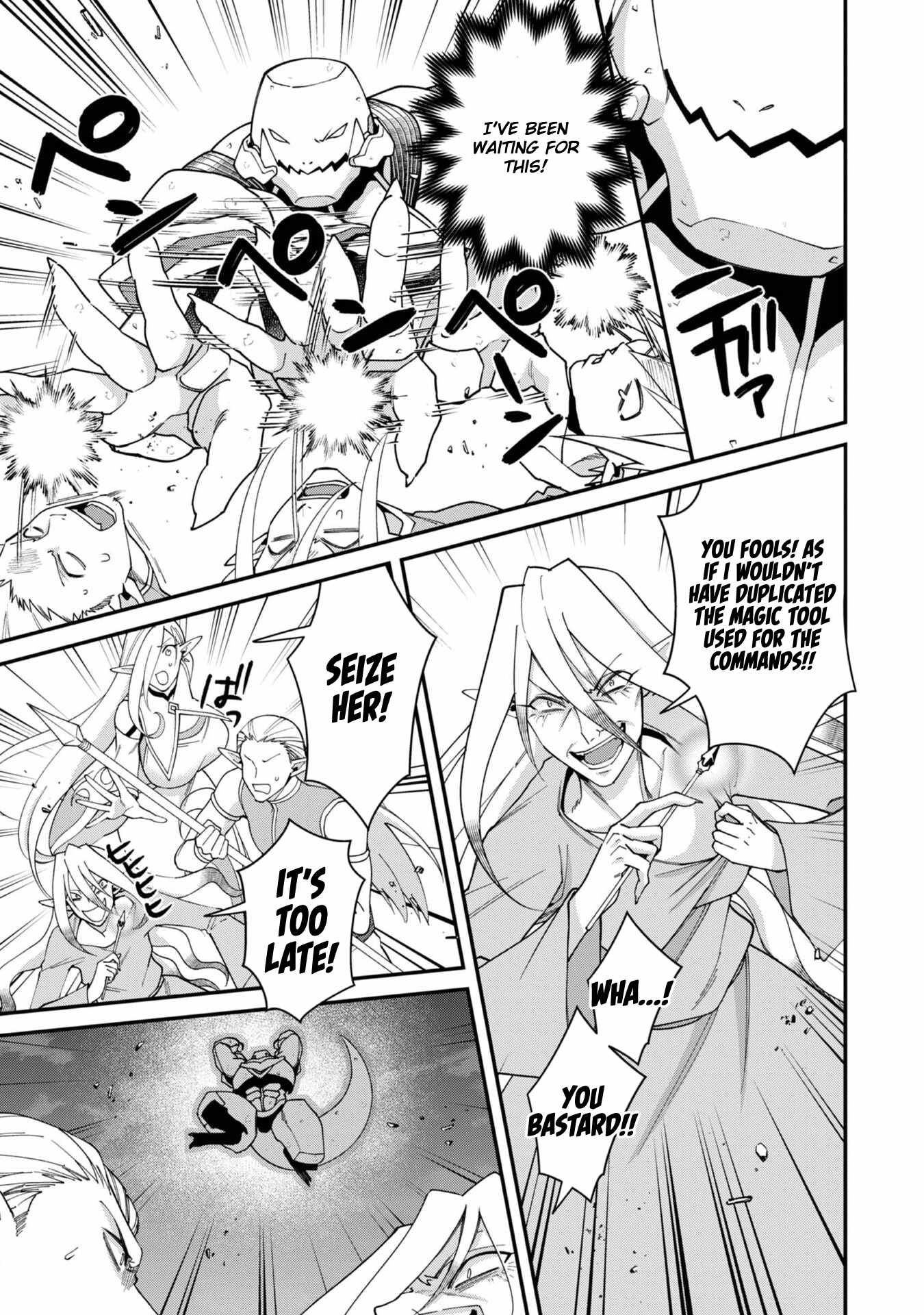 Bonkotsu Shinpei No Monster Life Chapter 19 - Page 32