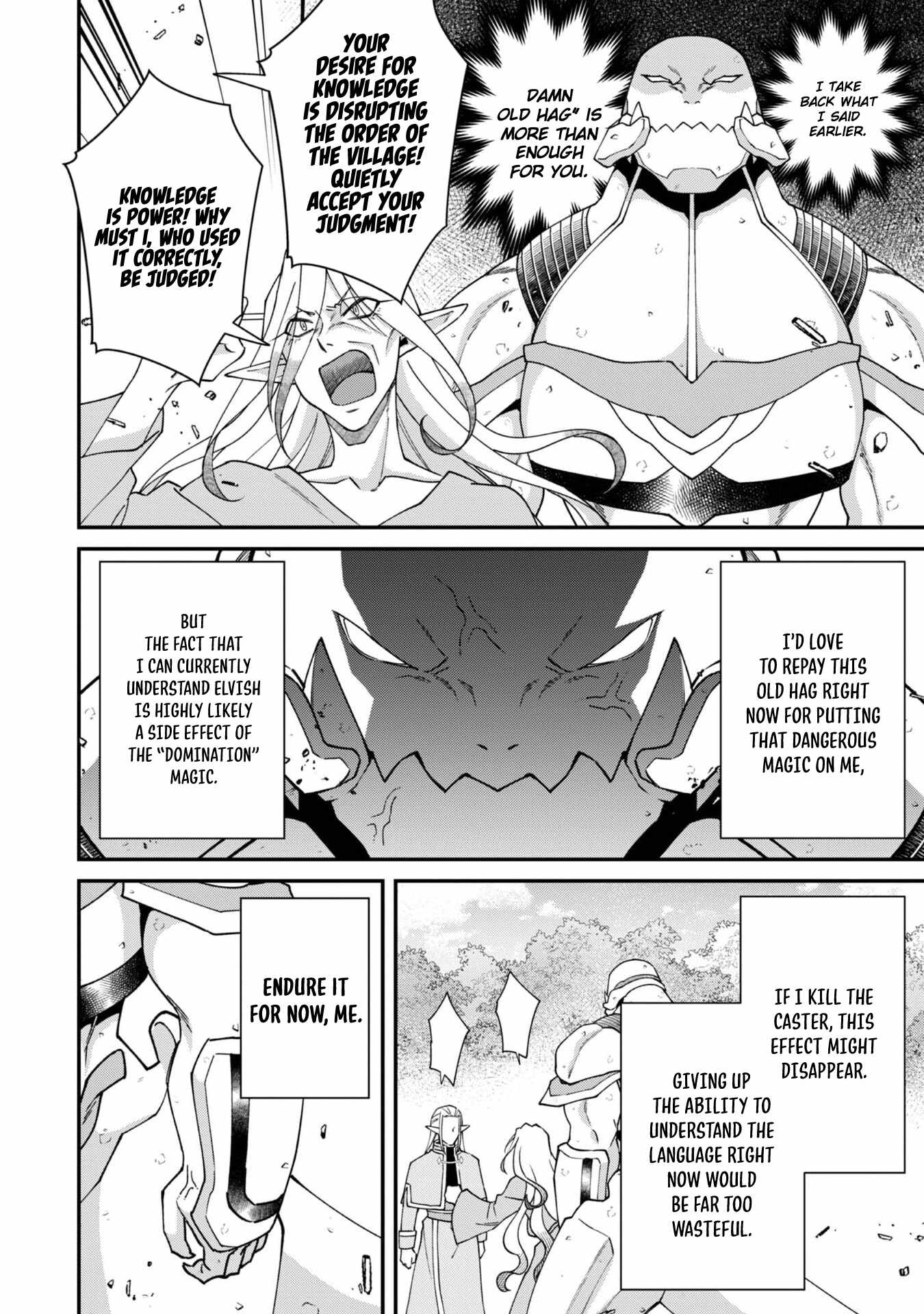 Bonkotsu Shinpei No Monster Life Chapter 19 - Page 7