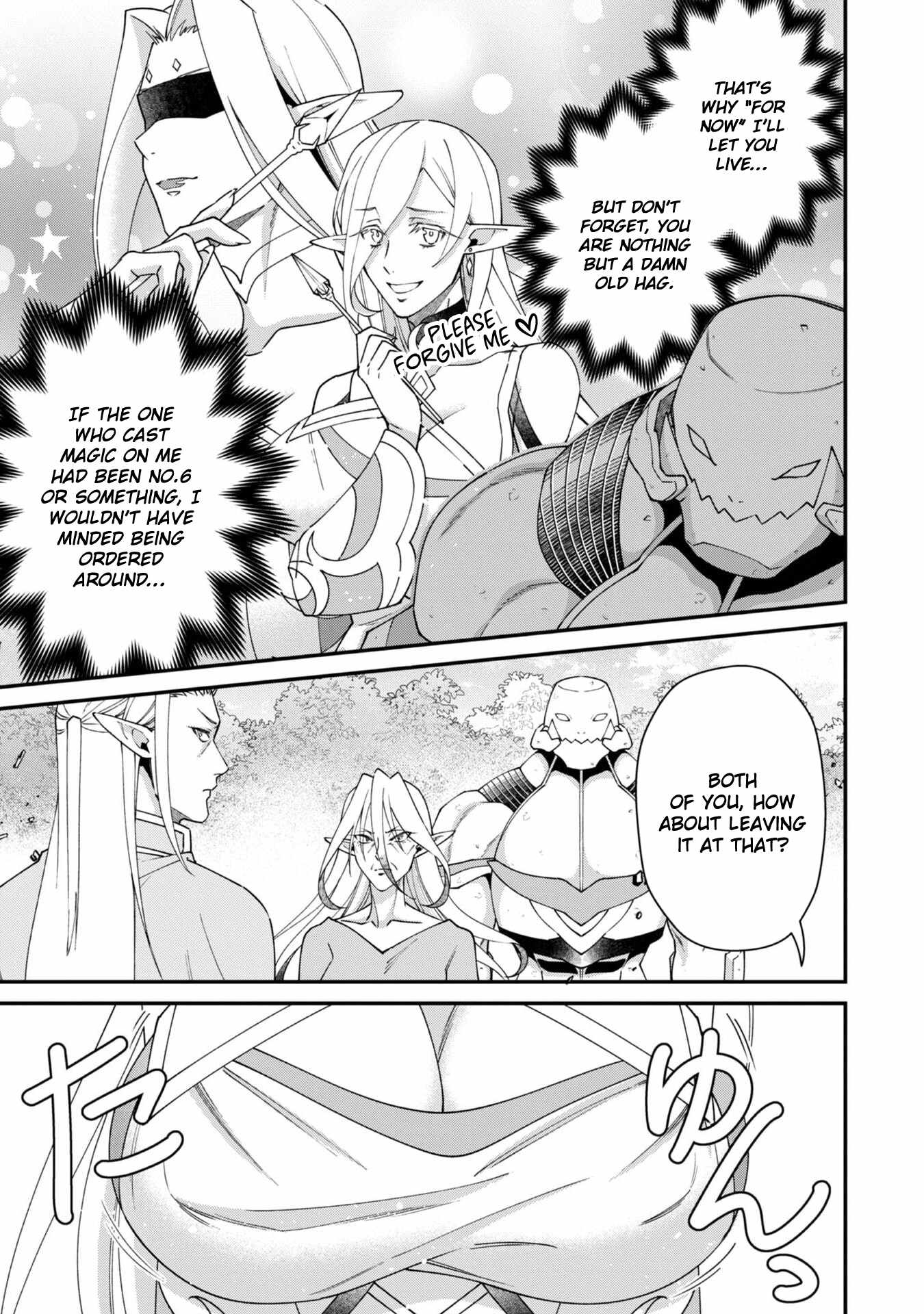 Bonkotsu Shinpei No Monster Life Chapter 19 - Page 8