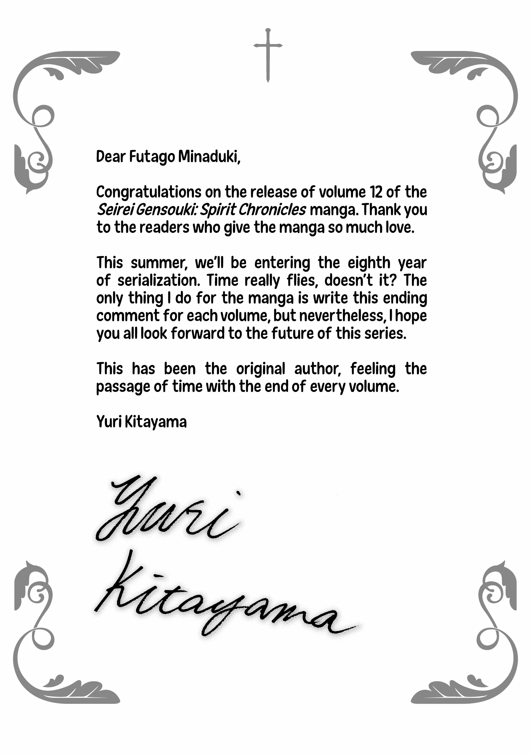 Seirei Gensouki – Konna Sekai De Deaeta Kimi Ni Chapter 60.5 - Page 7