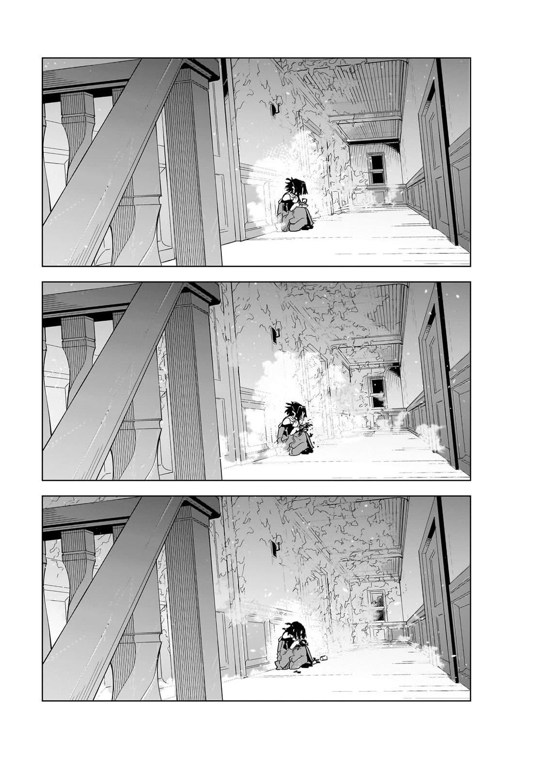 Let’s Aim For The Deepest Part Of The Otherworldly Labyrinth Chapter 39 - Page 26