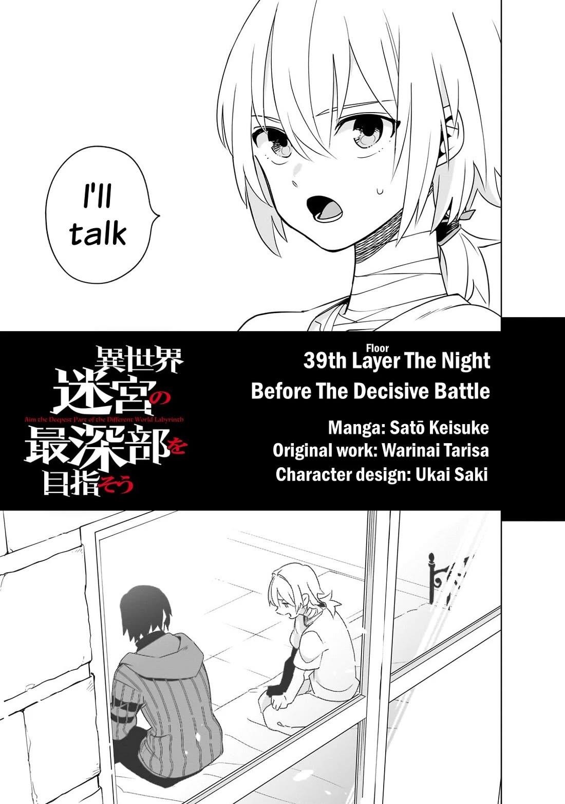 Let’s Aim For The Deepest Part Of The Otherworldly Labyrinth Chapter 39 - Page 5