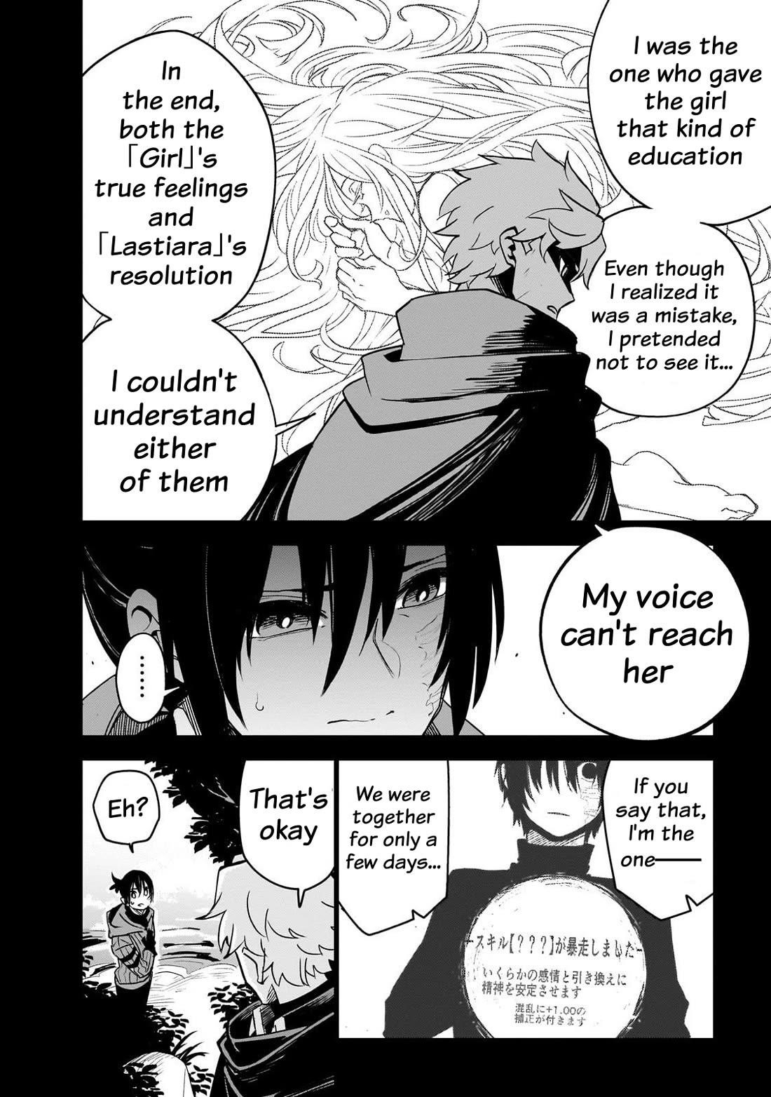 Let’s Aim For The Deepest Part Of The Otherworldly Labyrinth Chapter 41 - Page 19