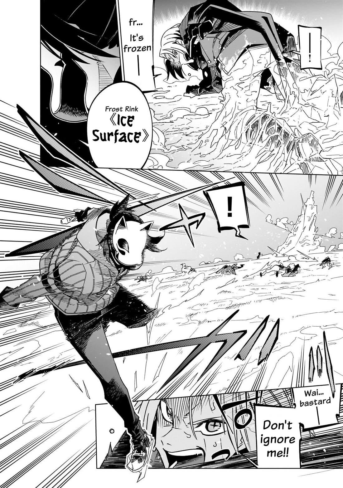 Let’s Aim For The Deepest Part Of The Otherworldly Labyrinth Chapter 42 - Page 13