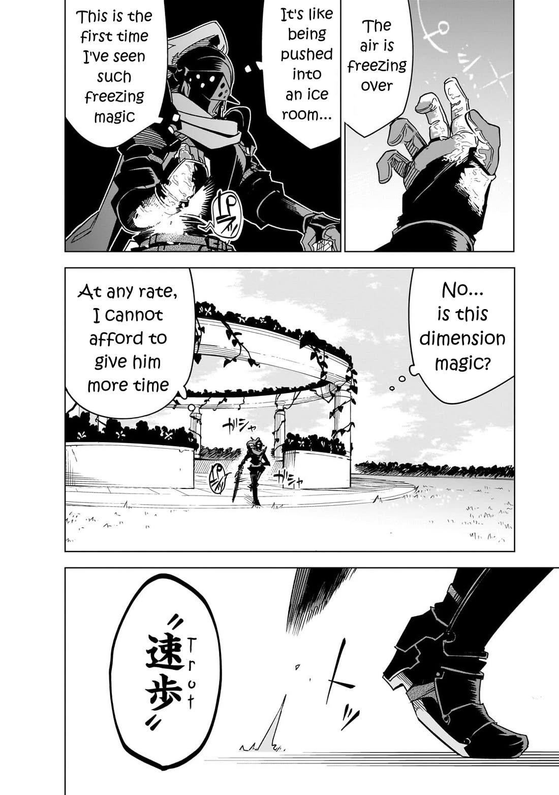 Let’s Aim For The Deepest Part Of The Otherworldly Labyrinth Chapter 42 - Page 19