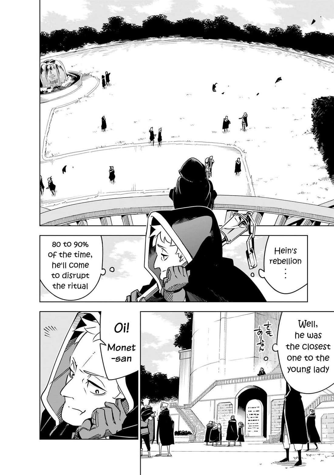 Let’s Aim For The Deepest Part Of The Otherworldly Labyrinth Chapter 42 - Page 5