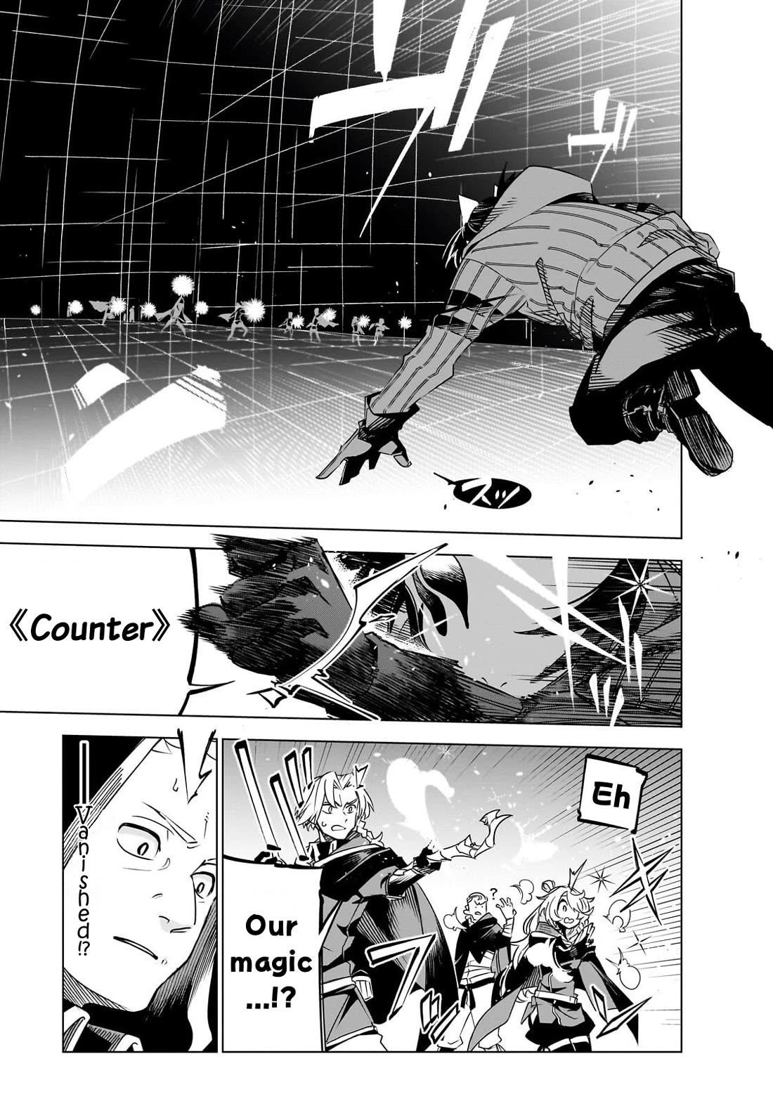 Let’s Aim For The Deepest Part Of The Otherworldly Labyrinth Chapter 42 - Page 8