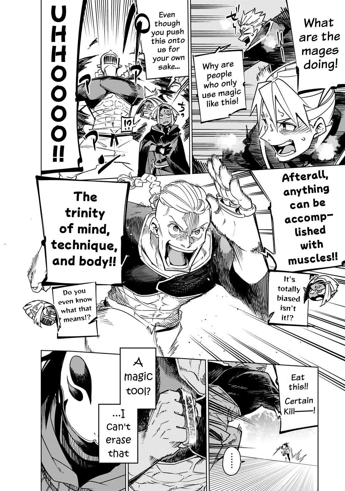 Let’s Aim For The Deepest Part Of The Otherworldly Labyrinth Chapter 42 - Page 9