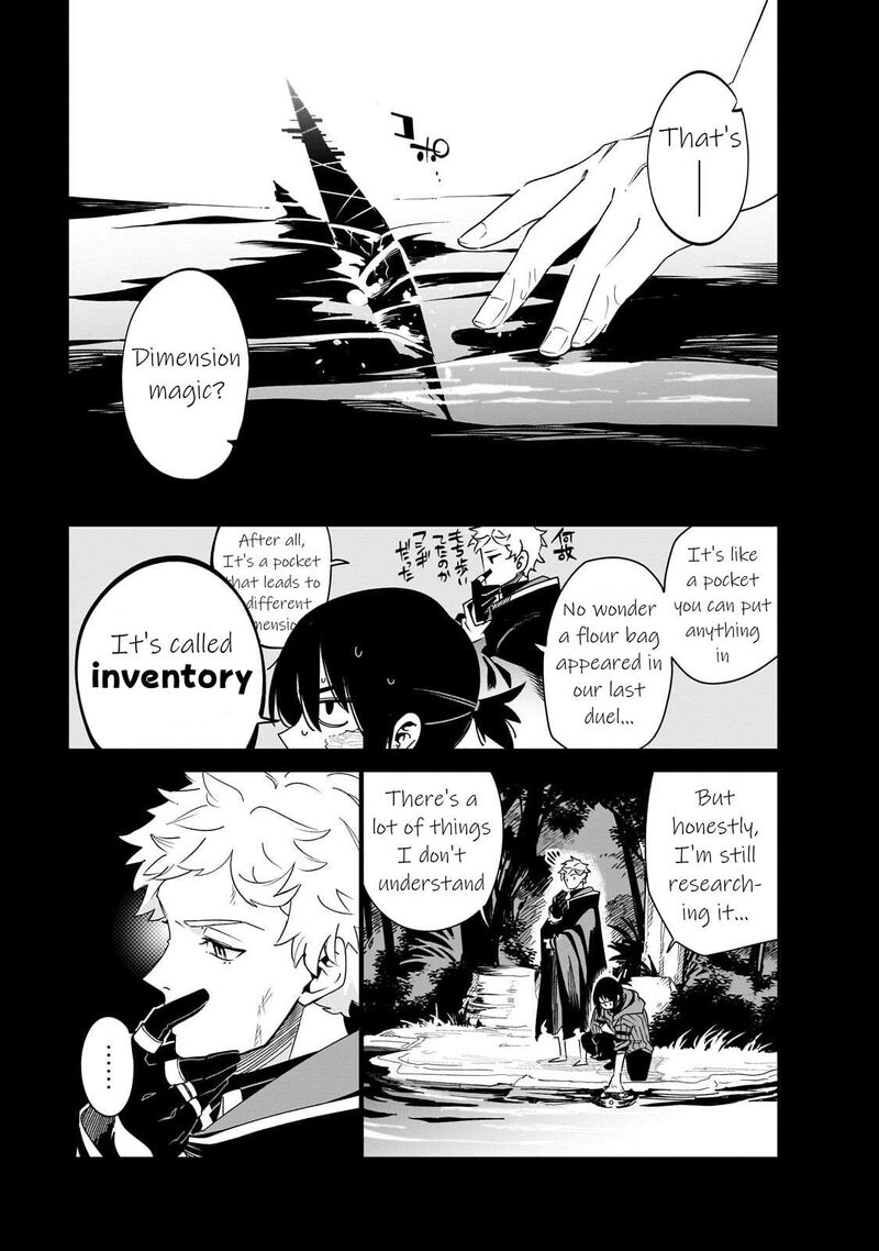 Let’s Aim For The Deepest Part Of The Otherworldly Labyrinth Chapter 43 - Page 1