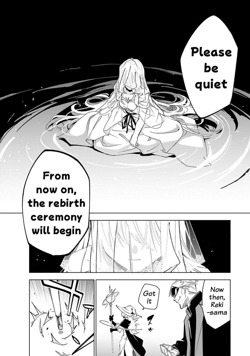 Let’s Aim For The Deepest Part Of The Otherworldly Labyrinth Chapter 43 - Page 18
