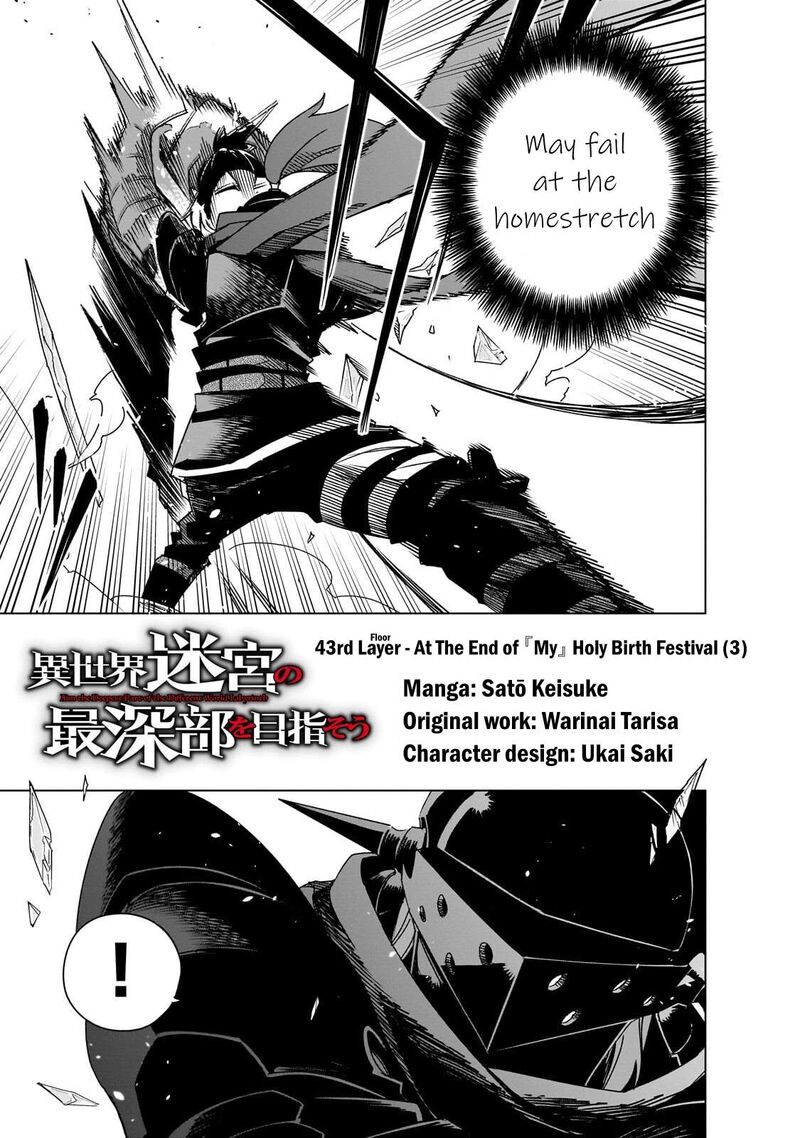 Let’s Aim For The Deepest Part Of The Otherworldly Labyrinth Chapter 43 - Page 3