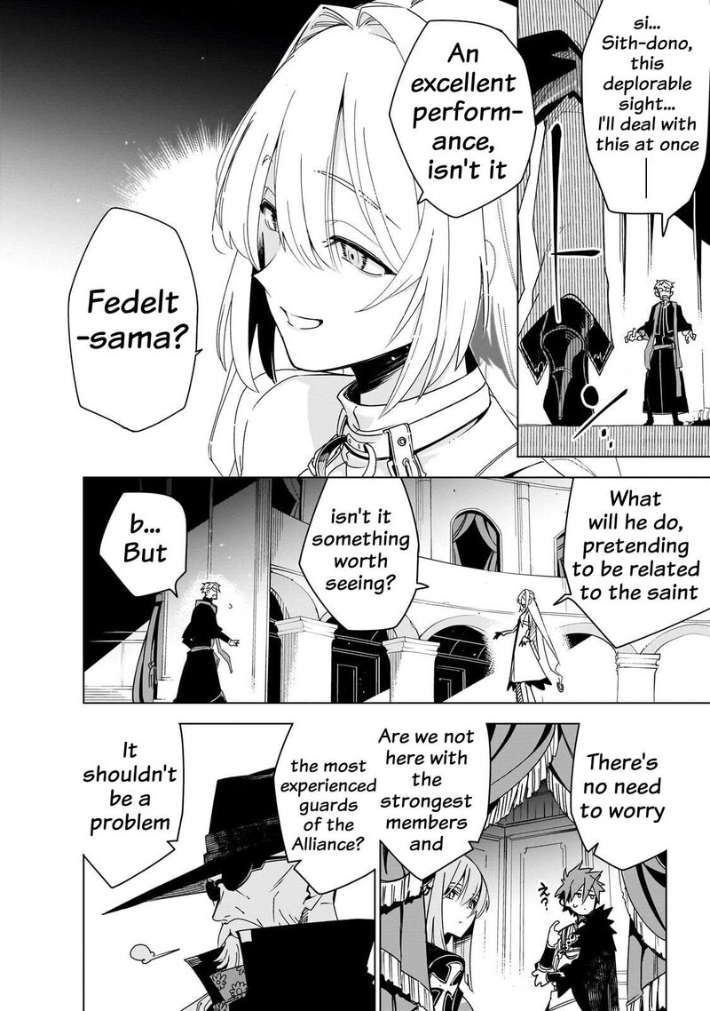 Let’s Aim For The Deepest Part Of The Otherworldly Labyrinth Chapter 44 - Page 12