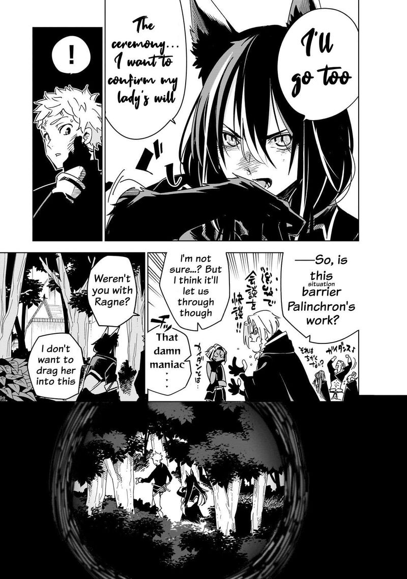 Let’s Aim For The Deepest Part Of The Otherworldly Labyrinth Chapter 44 - Page 18