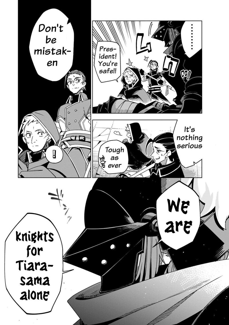 Let’s Aim For The Deepest Part Of The Otherworldly Labyrinth Chapter 44 - Page 22