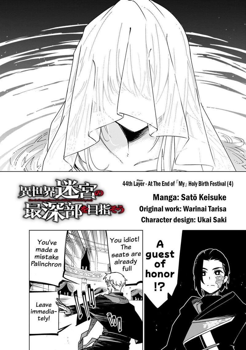 Let’s Aim For The Deepest Part Of The Otherworldly Labyrinth Chapter 44 - Page 6