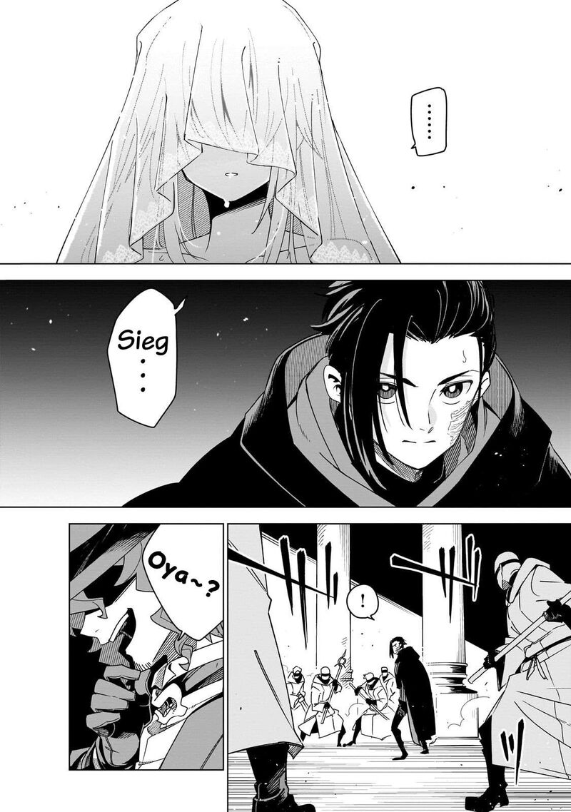 Let’s Aim For The Deepest Part Of The Otherworldly Labyrinth Chapter 44 - Page 8