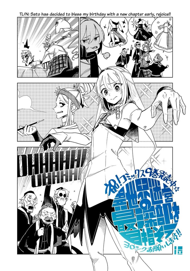 Let’s Aim For The Deepest Part Of The Otherworldly Labyrinth Chapter 45 - Page 1