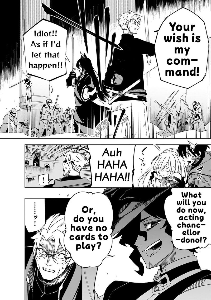 Let’s Aim For The Deepest Part Of The Otherworldly Labyrinth Chapter 45 - Page 11