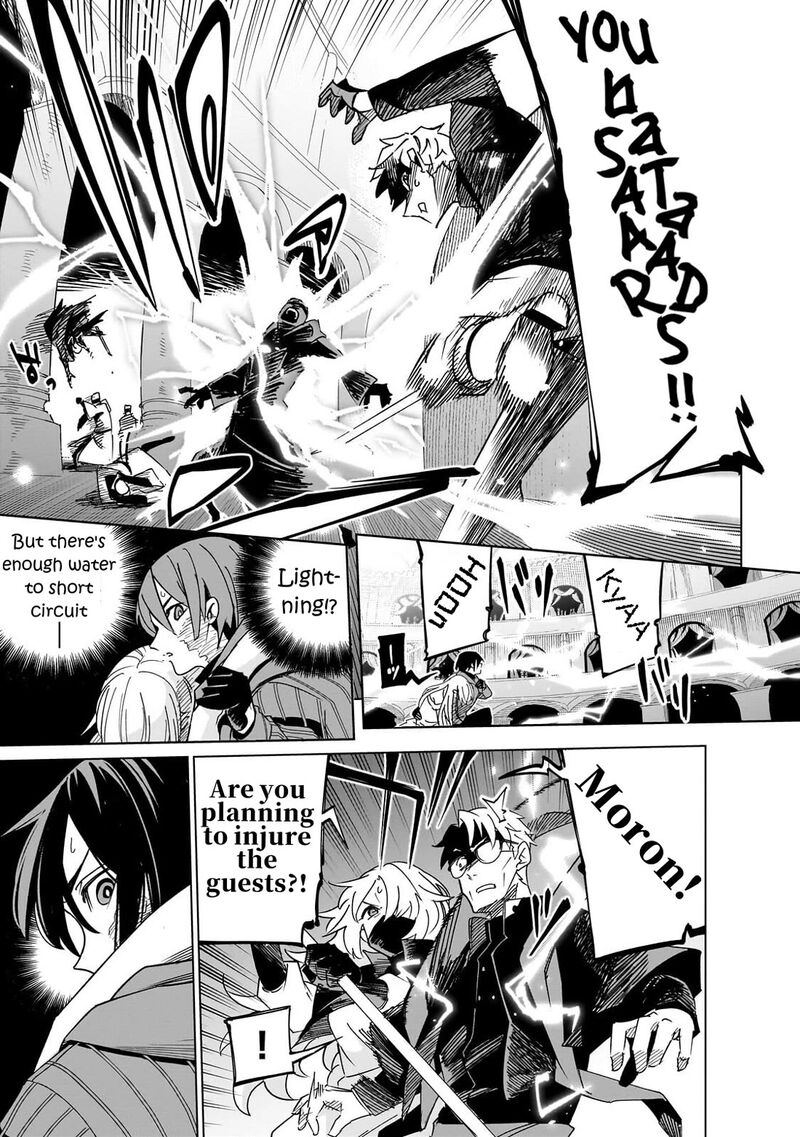 Let’s Aim For The Deepest Part Of The Otherworldly Labyrinth Chapter 45 - Page 16