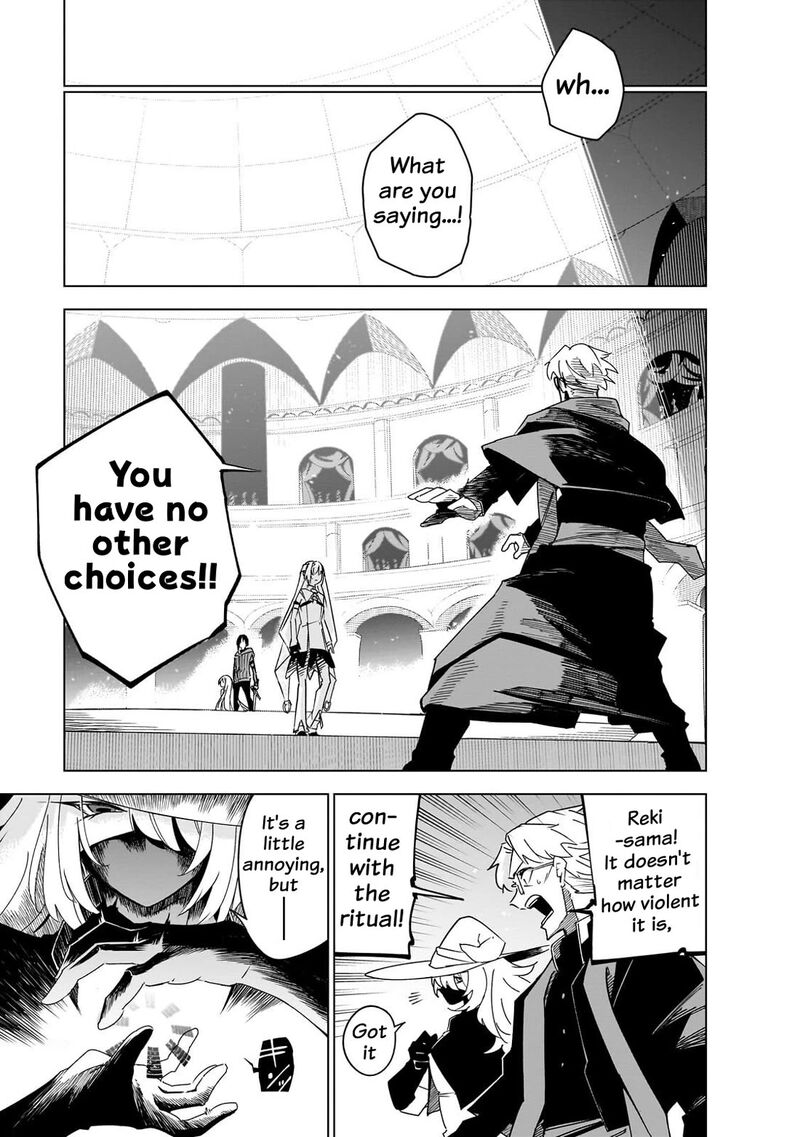 Let’s Aim For The Deepest Part Of The Otherworldly Labyrinth Chapter 45 - Page 2