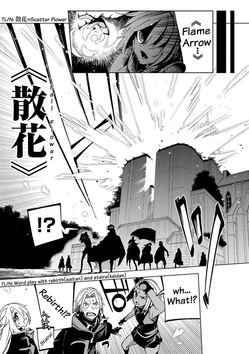 Let’s Aim For The Deepest Part Of The Otherworldly Labyrinth Chapter 45 - Page 22