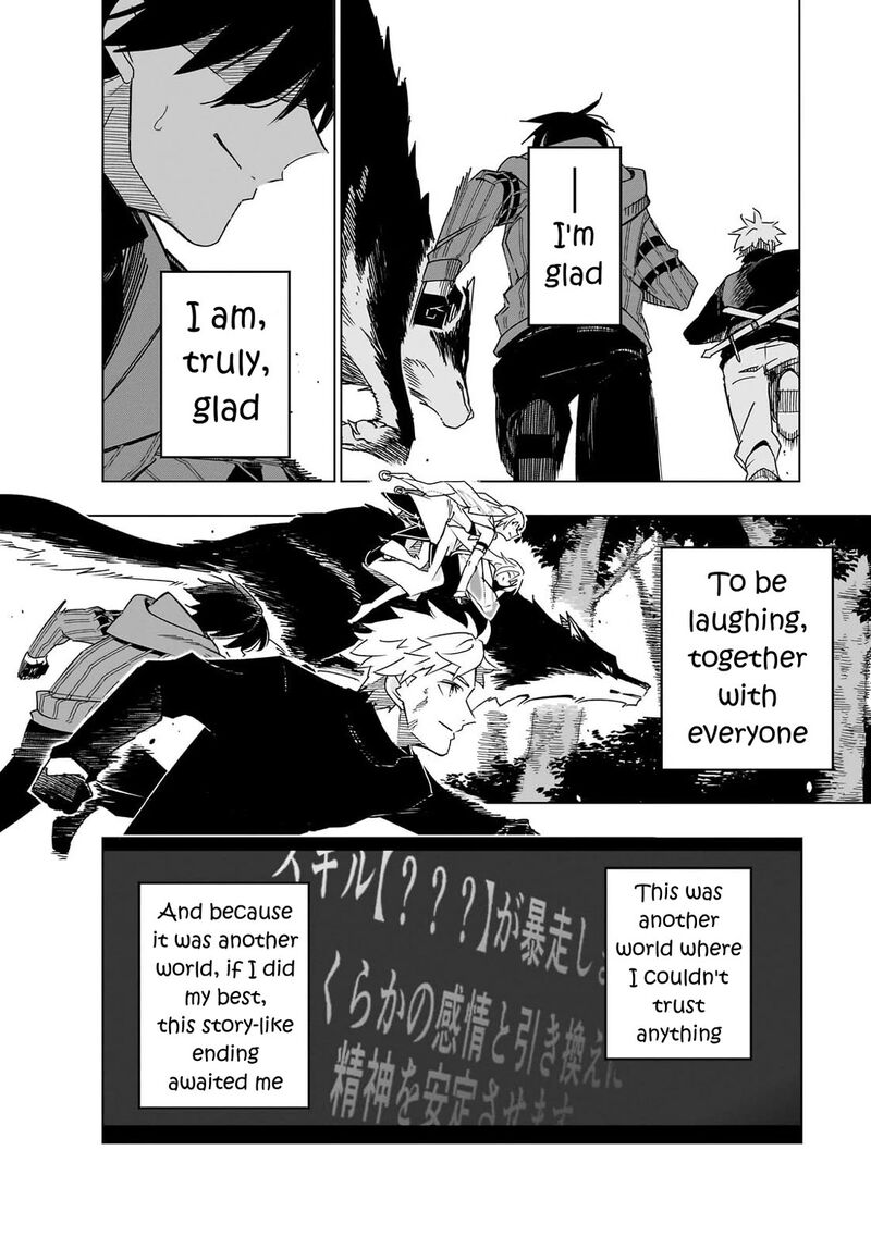 Let’s Aim For The Deepest Part Of The Otherworldly Labyrinth Chapter 45 - Page 31