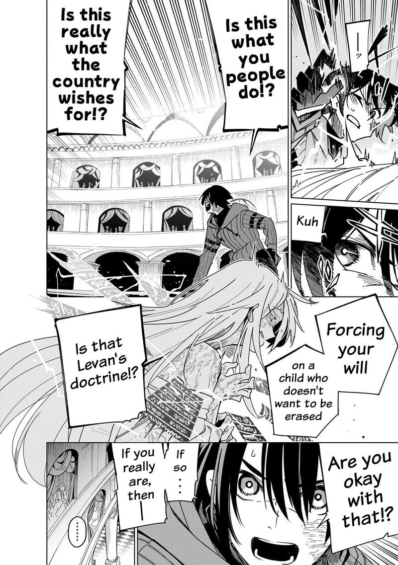 Let’s Aim For The Deepest Part Of The Otherworldly Labyrinth Chapter 45 - Page 5