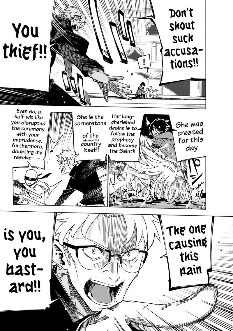Let’s Aim For The Deepest Part Of The Otherworldly Labyrinth Chapter 45 - Page 6