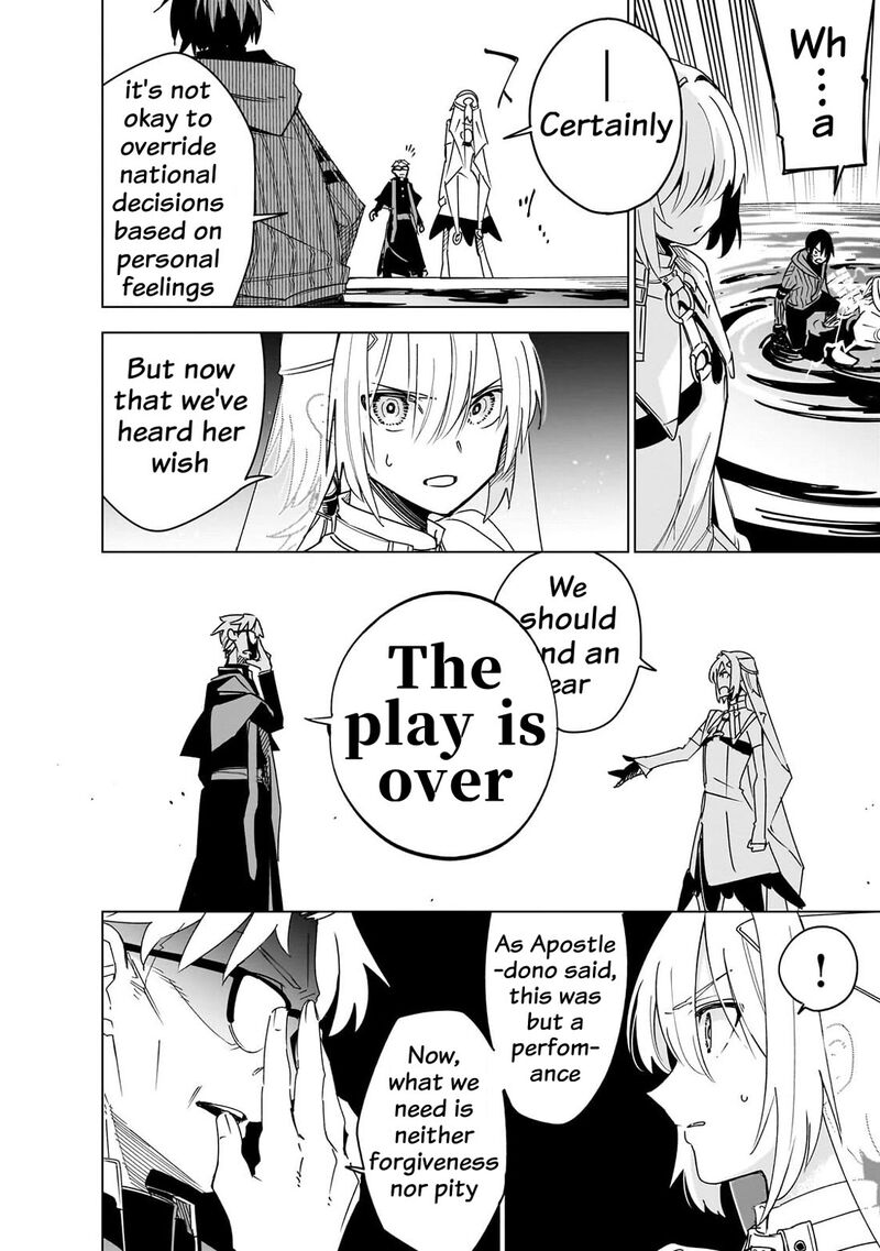 Let’s Aim For The Deepest Part Of The Otherworldly Labyrinth Chapter 45 - Page 7